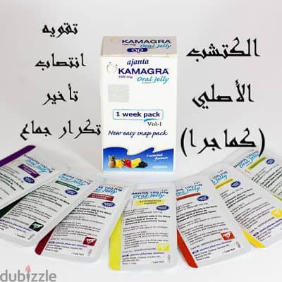 اكثر طلب Kamagra jelly available