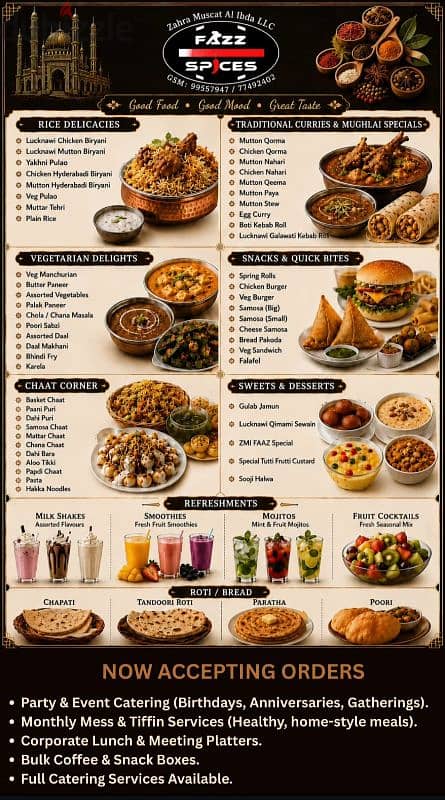 Mess service available (+968 99557947) 3