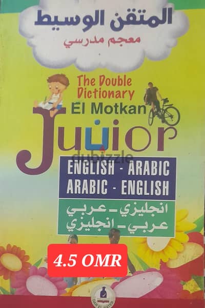 Dictionaries for sale