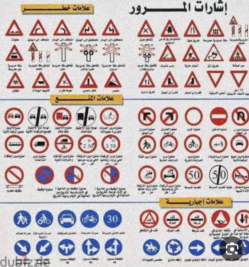Driving instruction 3