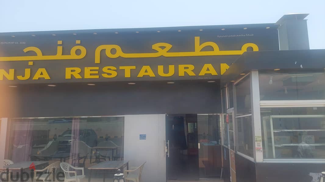 restaurant for sale 1
