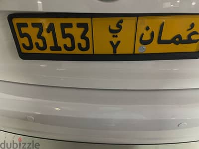Number Plate 53153 Y