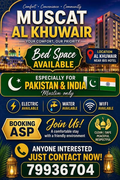 bed space available for Pakistani or Indian Muslim