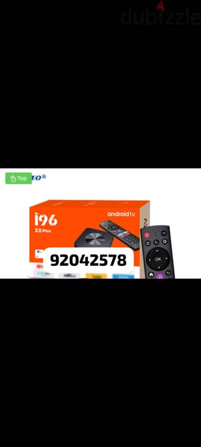 Satellite TV receiver