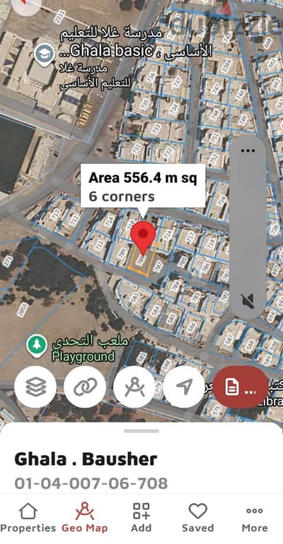 two plot in ghala  in bosher quiet area near ghala school قطعتين متلاص