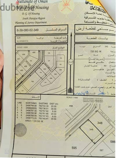 من المالك مباشرة ارض واسعه ونظيفه جاهزه للبناء او الاستثمار