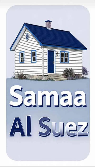 samaa alsuez