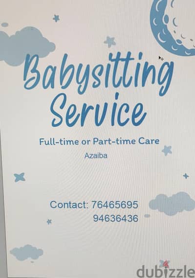 45 omr. Babysitting available Azaiba MomoKing building