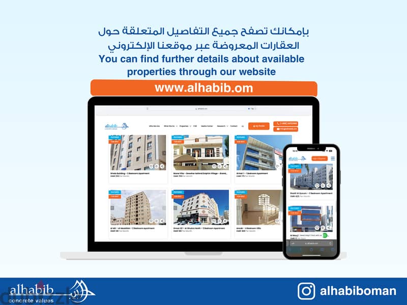 2BHK apartment for Rent at Al Khuwair House - شقة للإيجار 4
