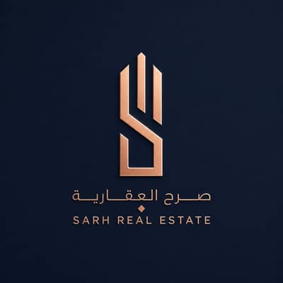 Sarh Real Estate|صرح العقارية