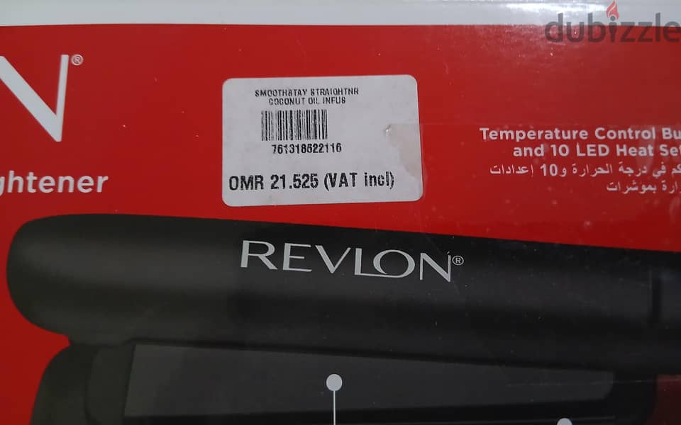 hair straightner, new not used 1
