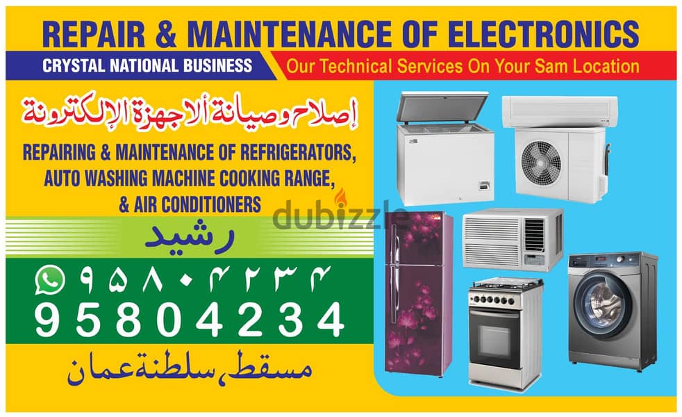 Ac. Washing machine farig cooking Range Ripering 1