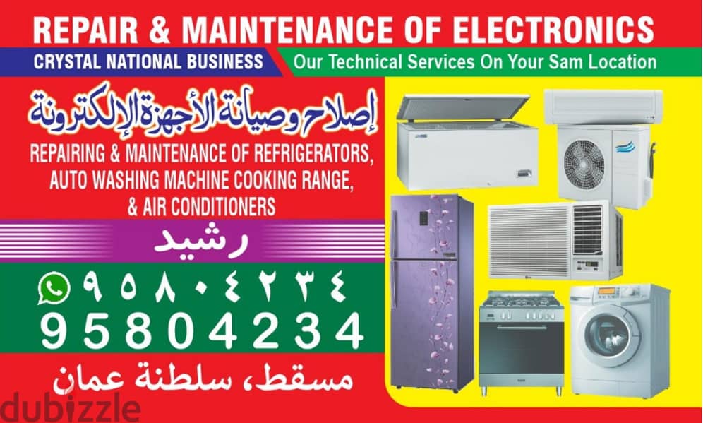 Ac. Washing machine farig cooking Range Ripering 2