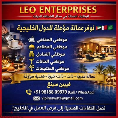 Indian Hospitality Manpower Supplier | Chefs & Restaurant Staff