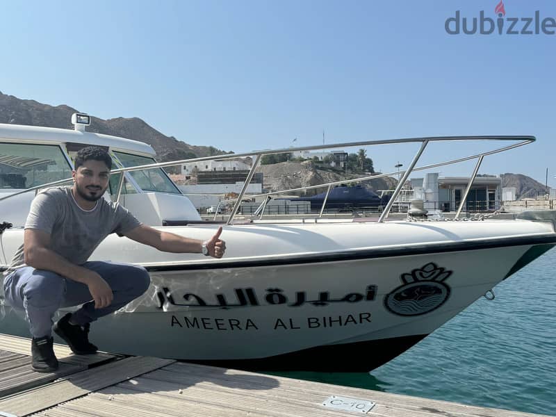 Gulf Craft 2005 6