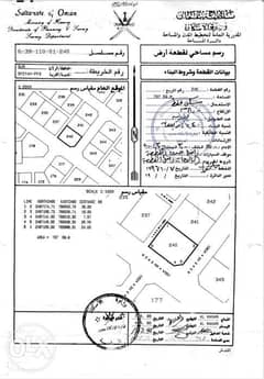 للبيع أرض سكنية في العيجة (خرابة) بمدينة صور. فرصة ممتازة للاستثمار