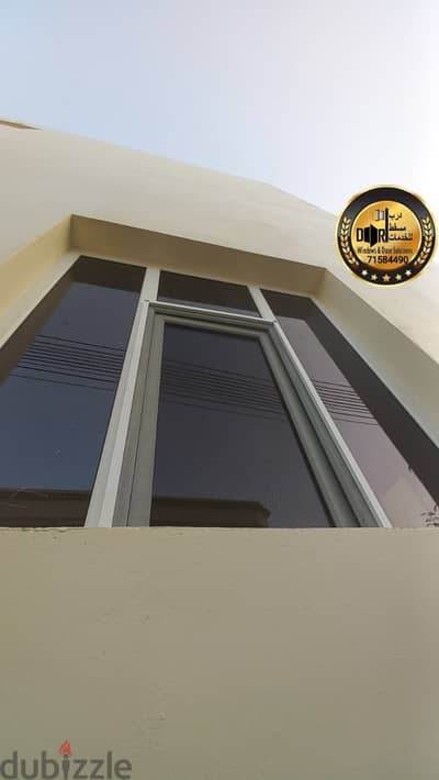 uPVC Windows - Muscat