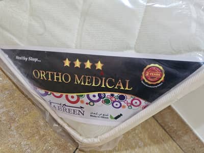 Mattress - New