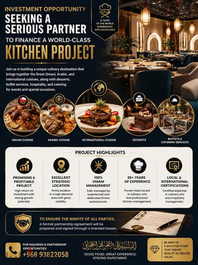 Investment partner needed