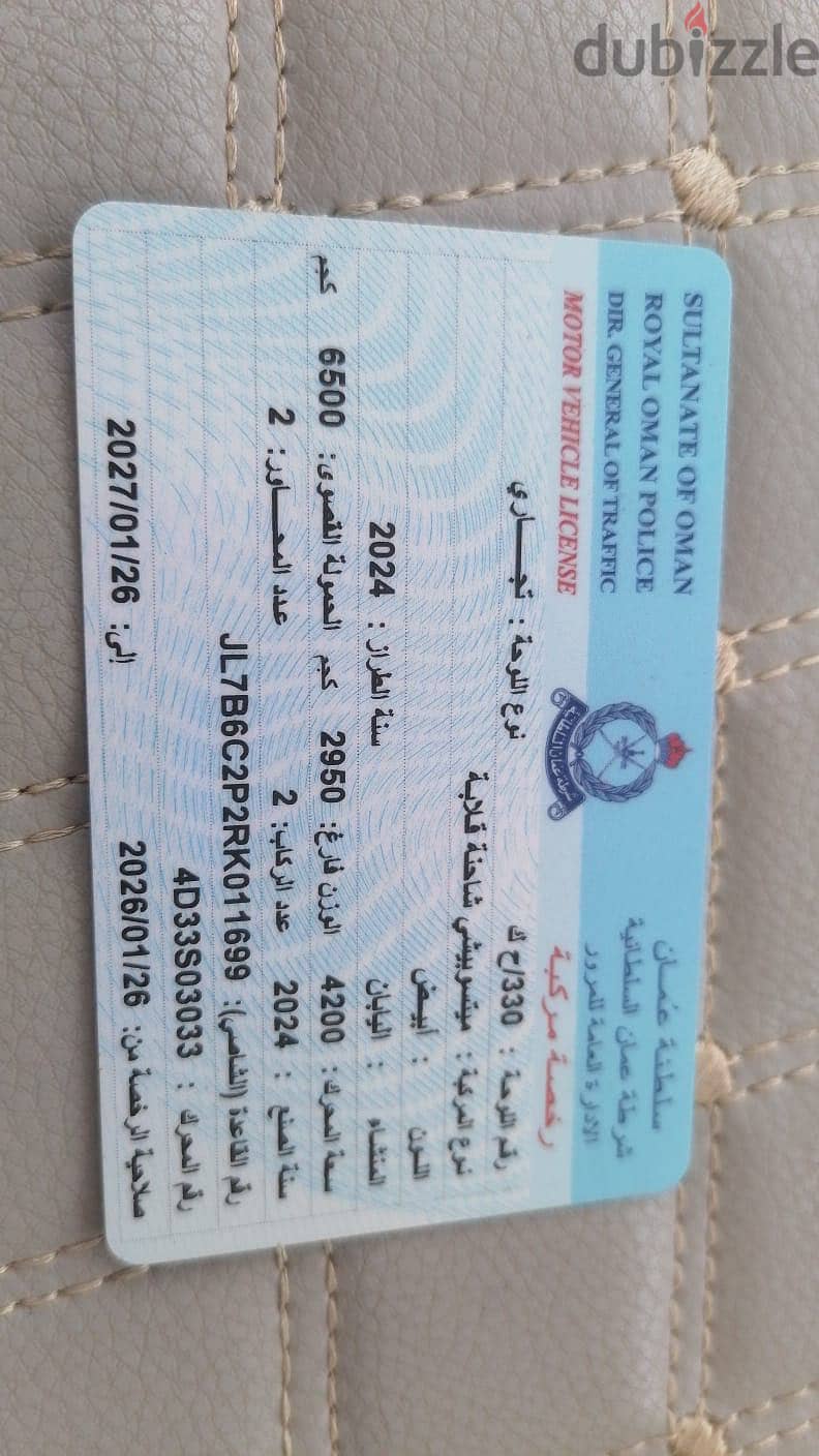 ميتسوبيشي شاحنة قلابة 2024 1