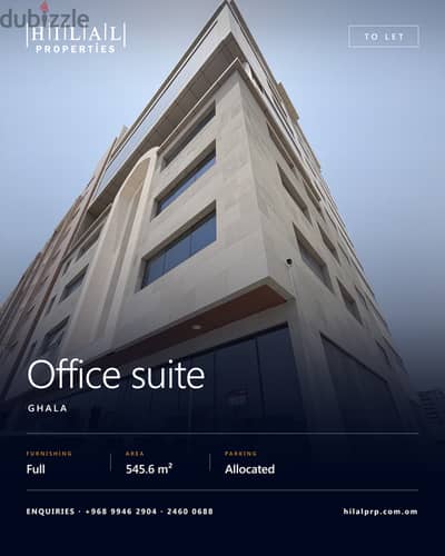Office Suite To Let, Ghala | مكتب تجاري للإيجار في غلا