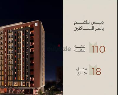 1 BHK Apartment for sale in Maabela - شقة بغرفة نوم واحدة في المعبيلة