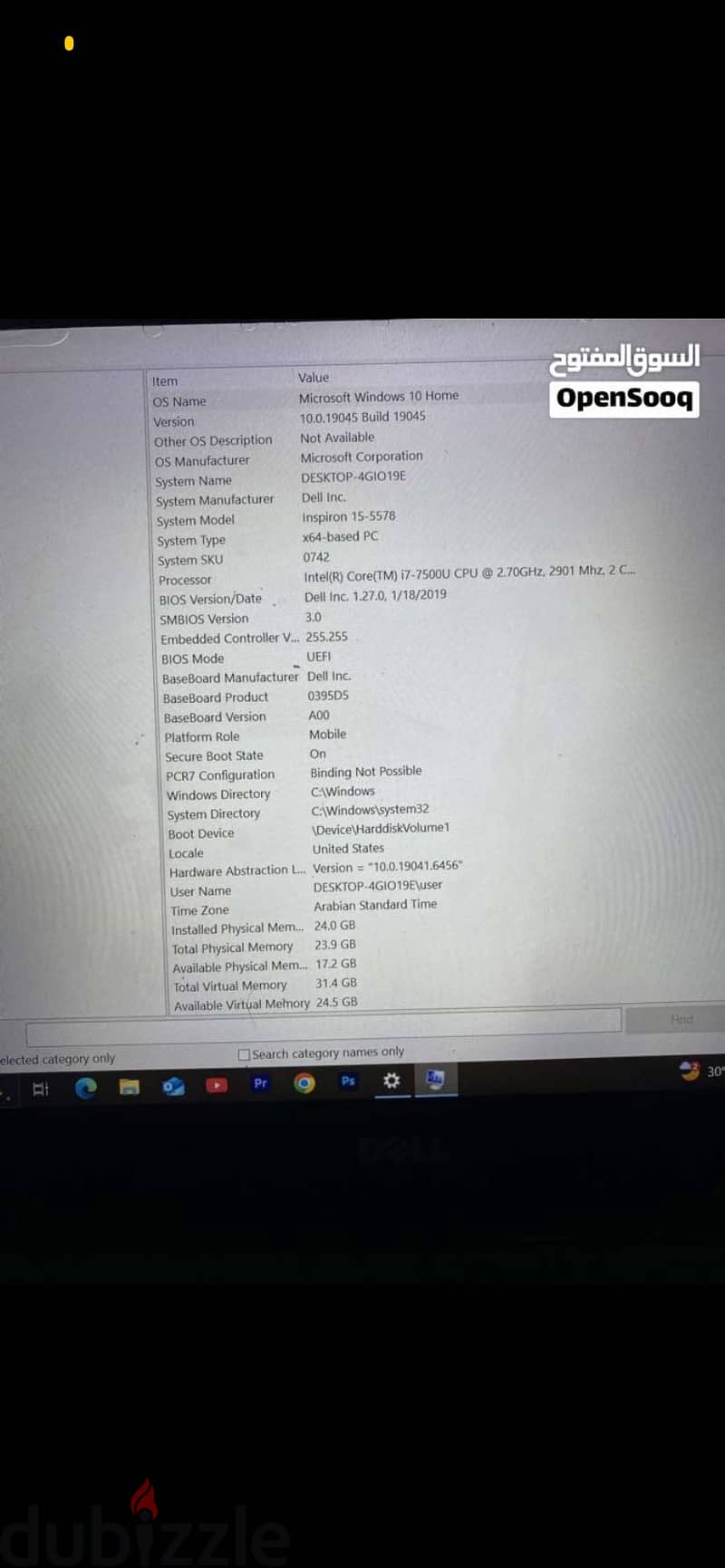 Dell Inspiron15 i7 3