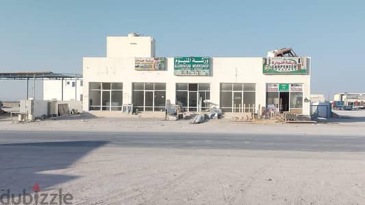 محلات للايجار في صناعية الدقم