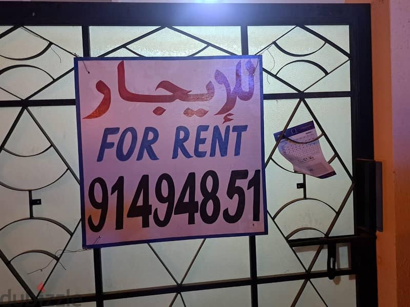 two bedtoom flat in Azaiba near beach 17