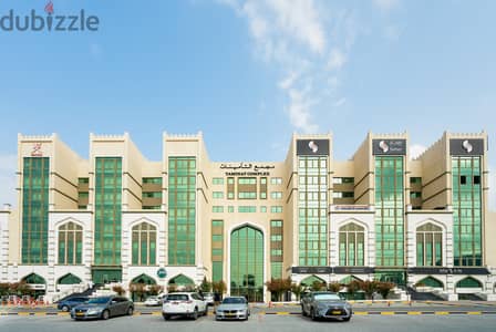 Taminat Complex | Prime Office Spaces مجمع تأمينات | مساحات مكتبية متميزة