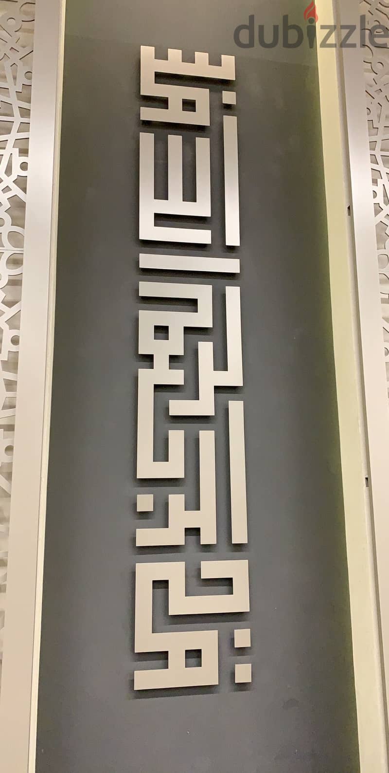 لوحات اسلامية / islamic art work 1