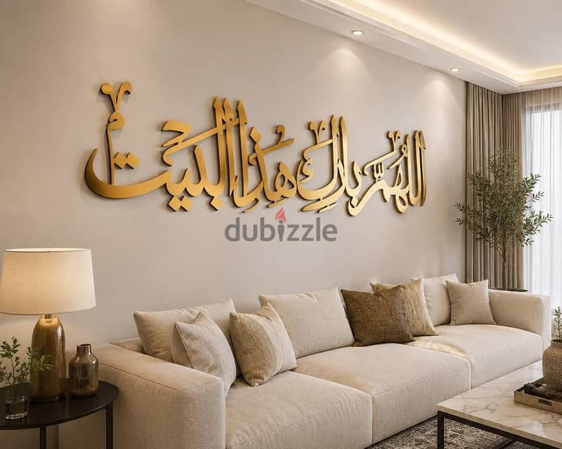 لوحات اسلامية / islamic art work 2