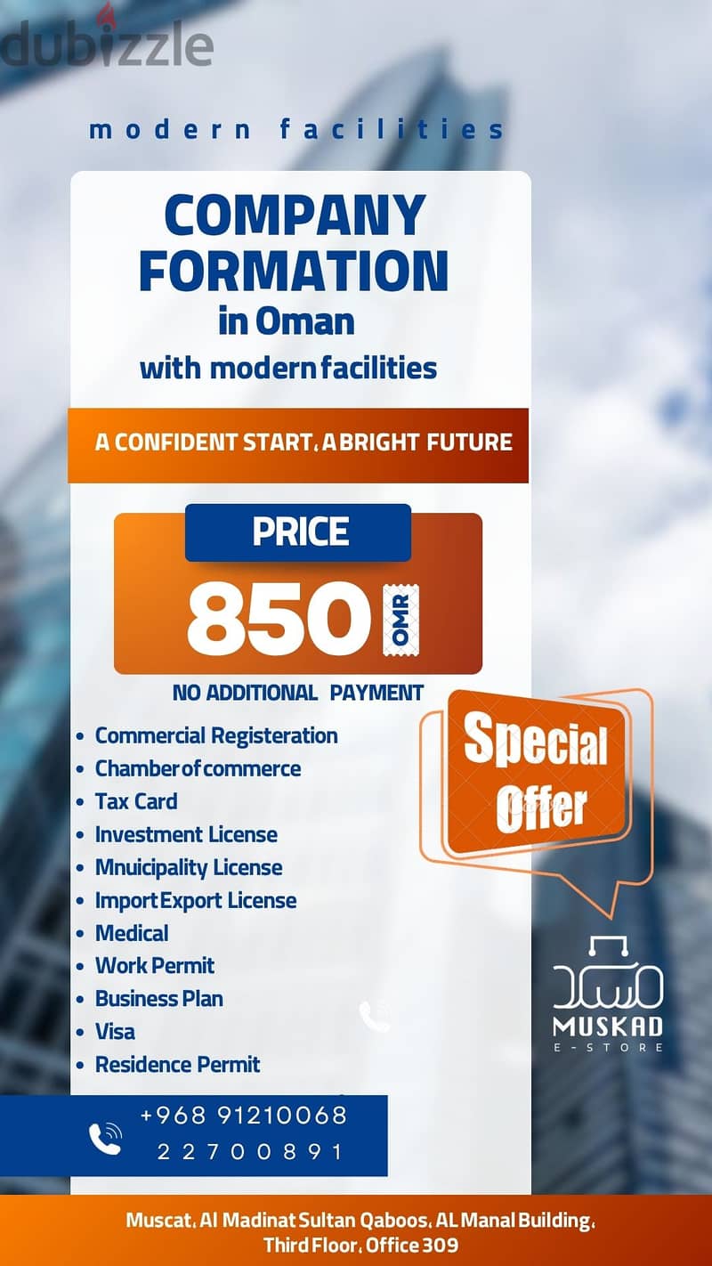 Company Formation in Oman 1
