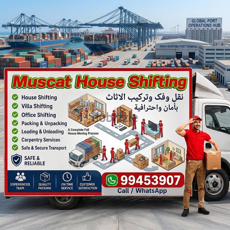House shifting 1