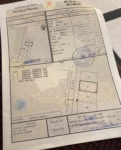 ارض في منطقة قنتب بمسقط