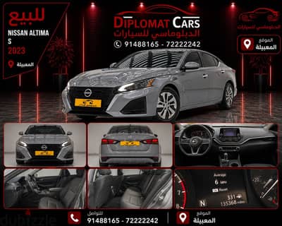 نيسان التيما 2023