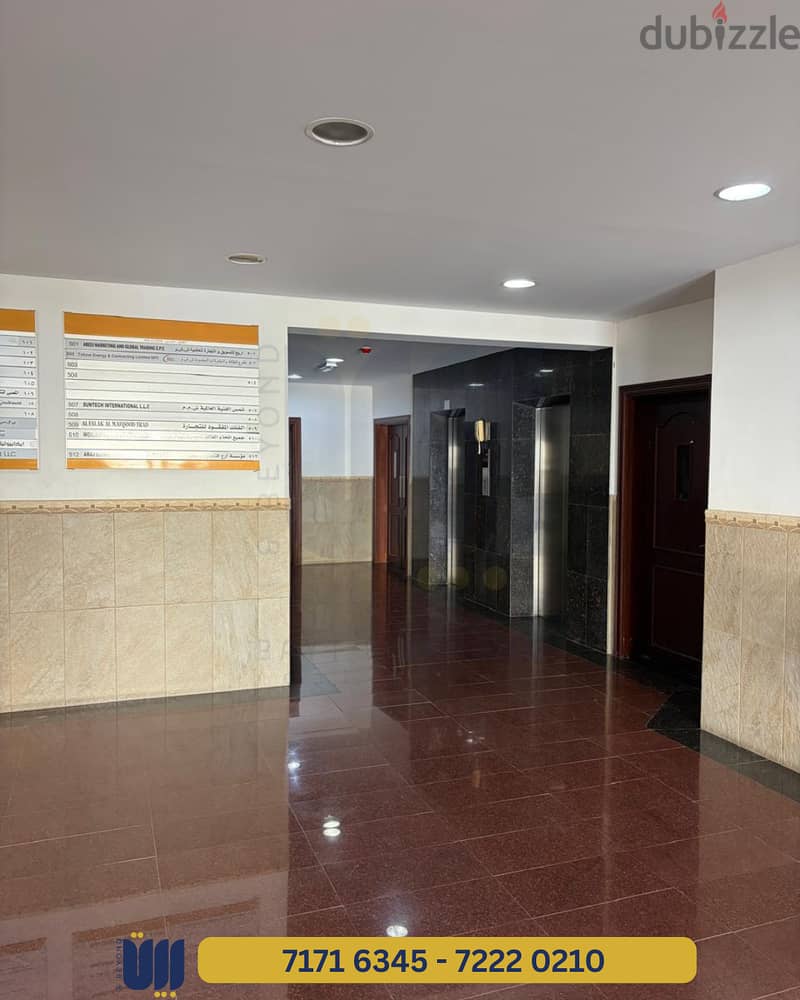 Office for rent in Ghubra - مكتب للأجار في الغبرة 9
