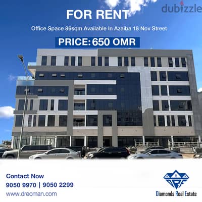 Brand New Commercial Office Space for Rent – Azaiba | 18 November Street