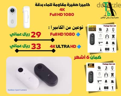 كاميرا متنقلة صغيرة لاغراض مختلفة الاستخدام