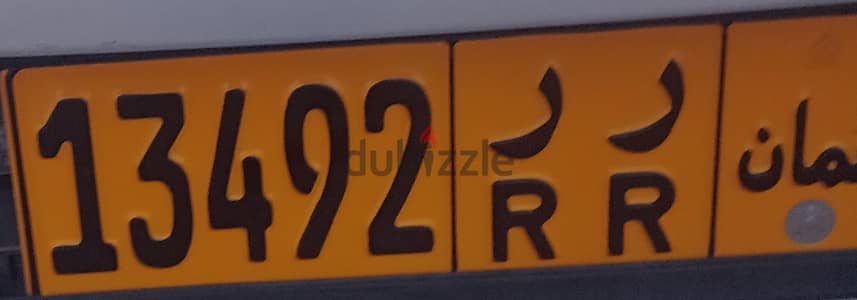 Car number plate for sale 13492 RR