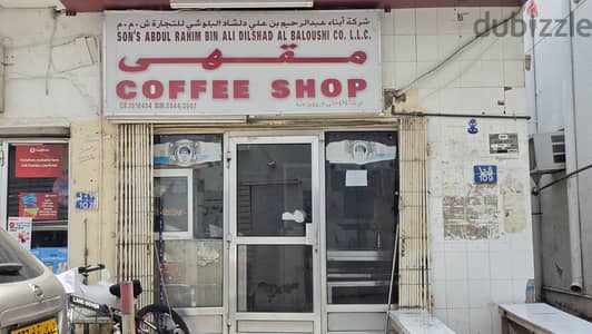 COFFEE SHOP WITH ALL THE ITEMS FOR SALE.