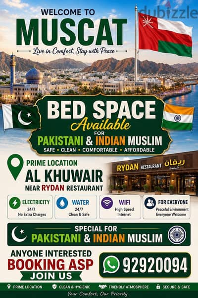 bed space available location al Khuwair