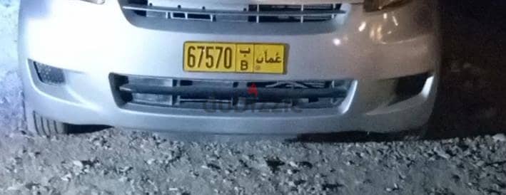 car number for sale