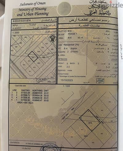 FOR SALE | 600 SQM Residential Land in Al Ghafat – Phase 1