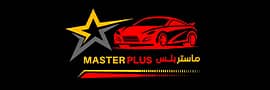 ماستر بلس لتأجير السيارات