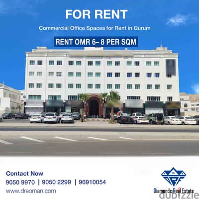 Commercial Office Spaces for Rent in Qurum