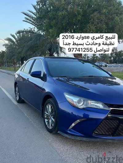 تويوتا كامرى 2016