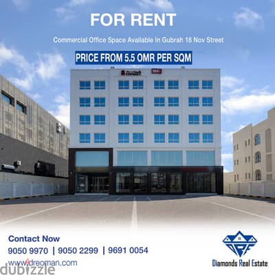 Commercial Office Spaces for Rent in Gubrah 18 Nov Street