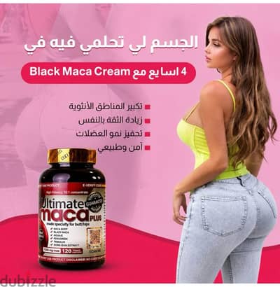 كبسولات المفضلة للنساء