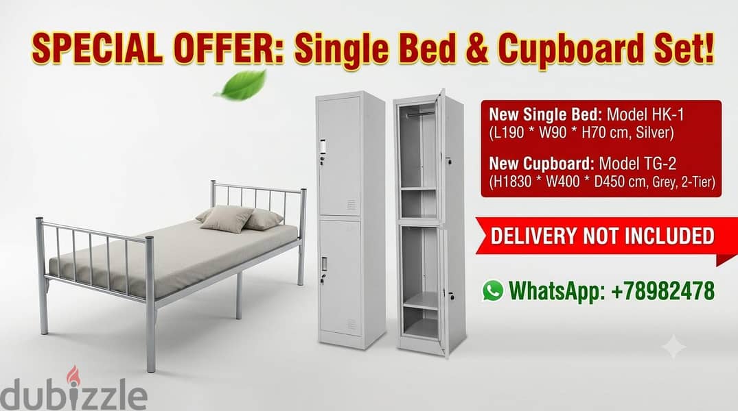 New  Bed with Single Door Cupboard Available 1